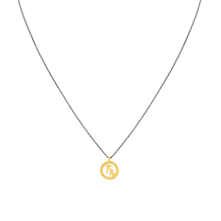 Εικόνα της MEANDER LEAF